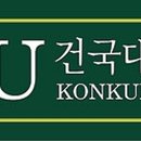 건국대학교 법학전문대학원 Daum카페