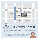 맑은소리 한의원 이미지