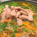 권가네 의정부부대찌개 이미지