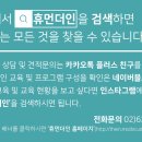 더인개발