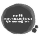 명동캐릭터 이미지