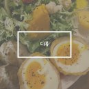제주시 노형동 브런치 카페 맛집 디뷰