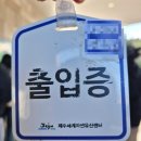 거문ST