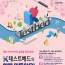 재원경영컨설팅 네이버블로그