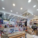 부산동물약국 이미지