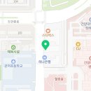 건양사랑약국