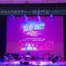 제천시 문화회관 이미지