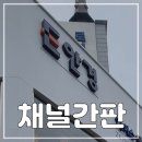 E안경(본점) 네이버블로그