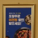 황제족.보쌈 이미지