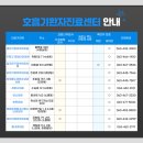 군산메디베베소아청소년과의원 이미지
