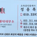 동천동905-2 네이버블로그