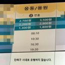 김해터미널(정문)(3058) 이미지