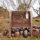 사색의길(백일헌종택) 이미지