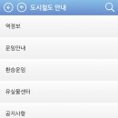 메트로센터관광안내소 이미지