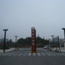 계룡스파텔 이미지