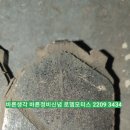 로뎀카센터 이미지