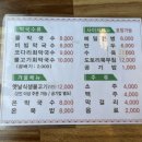 늘품막국수 이미지