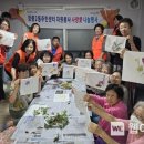 정릉2동경로당 웹이코노미