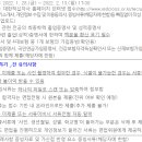 대한적십자사 혈장분획센터 - 15499 | 대한적십자사 혈장분획센터
