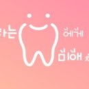방화이화유치원 이미지