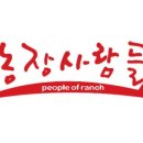 이환농장 이미지