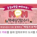 쉴만한 농원 이미지