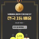 뮤엠영어검암푸르지오NEST