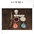 [구매후기] 차 고사상세트 구매후기 윤씨공방 셀프고사