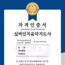 실버인지음악지도사 이미지