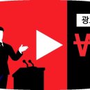 “의원님 식단관리 이걸로”…정치인 불러내 돈벌이하는 유튜버 이미지