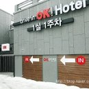 OK모텔 이미지