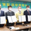 (주)태영환경개발 이미지