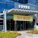 시청 종합민원실 이미지