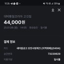 대박황칠코리아 고깃집 이미지