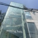 머리나라헤어라인 | 신논현 미용실 오주아클리닉 후기 @어몽헤어 강남점