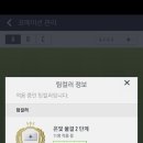 밀랑스