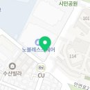 썬더치킨 연산5호점 이미지