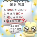 벌써 12월이라니...12월첫쨋주