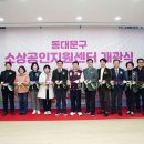퍼스트지원센터