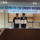 한국가스기술공사 본사 경북도민일보