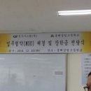 2014년12월23일 강원도 동해상업고등학교 이미지