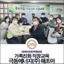 이레커뮤니케이션즈