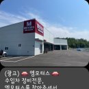 송평로-1 이미지