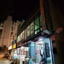 경동세차장 이미지