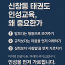 큰뿌리태권도 이미지