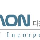(주)다온시스템