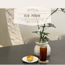 리우커피바 이미지