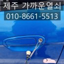 동복오일시장 이미지