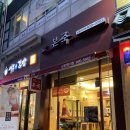 본죽 노원7단지점 이미지