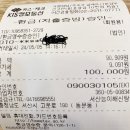 서산능이해신탕 이미지